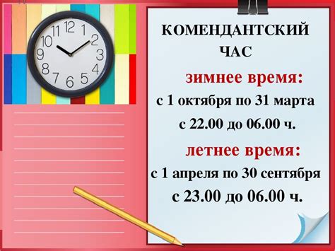 комендантский час луцк|Комендантский час в Украине по областям